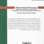 فرآیند های پتروشیمی جلد 1 ( آلین چاول - گیلس لفبور - محمد حقیقی )