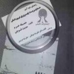 مدیریت بهره وری نیروی انسانی ( موغلی - عزیزی - خرم - قوچی ) راهنمای خود آموز