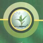 کار آفرینی ( سیده جمیله مدرسی - سید مهدی مدرسی سر یزدی )