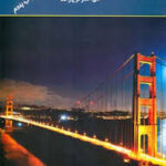 حسابداری صنعتی 1 ( علی اصغر فرج زاده )