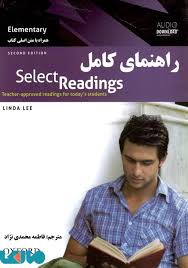 9786002041142.jpg راهنمای کامل سلکت ردینگ المنتری