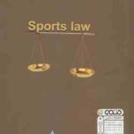 حقوق ورزشی ( فراهانی - نصیرزاده - وطن دوست )