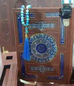 قرآن کریم 1 عدد تسبیح صلوات شمار ( کاغذ گلاسه تمام رنگی - پلاک دار - جعبه لپ تابی )