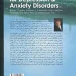 مداخلات و طرح های درمانی برای افسردگی و اختلال های اضطرابی ( لیهی - هولند - مک گین - اکبری - چینی فر