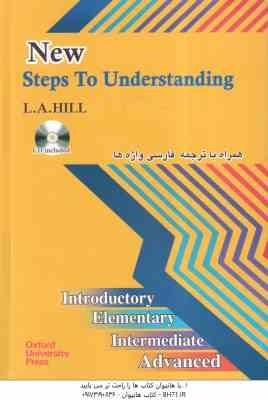 New Steps To Understanding ( L A Hill ) همراه با ترجمه فارسی واژه ها