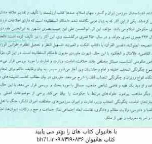 نوسازی و دگرگونی سیاسی ( دکتر پرویز دلیرپور )