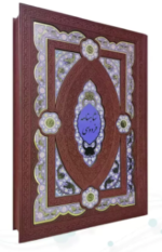 کلیات شاهنامه (گلاسه - رحلی - چرم - جعبه دار - پلاک دار - نفیس )