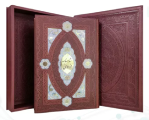 کلیات شاهنامه (گلاسه - رحلی - چرم - جعبه دار - پلاک دار - نفیس )