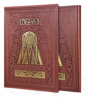 خیام ( گلاسه وزیری - تمام مصور - چرم - قابدار کشویی ساده - طلاکوب )