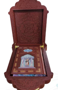 حافظ ( گلاسه وزیری - تمام مصور - چرم - جعبه دار - مدل مقبره )