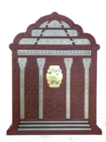 حافظ ( گلاسه وزیری - تمام مصور - چرم - جعبه دار - مدل مقبره )