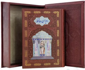 دیوان حافظ ( گلاسه وزیری - تمام مصور - چرم - جعبه دار - با پلاک مقبره لبچاپ )