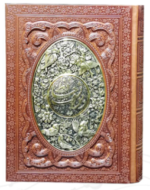 دیوان حافظ ( گلاسه وزیری - چرم جعبه دار - برجسته - پلاک فلزی - طرح مس نفیس )