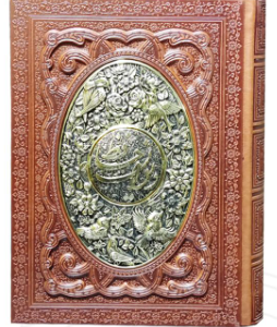 دیوان حافظ ( گلاسه وزیری - چرم جعبه دار - برجسته - پلاک فلزی - طرح مس نفیس )