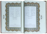 دیوان حافظ ( گلاسه وزیری - چرم جعبه دار - برجسته - پلاک فلزی - طرح مس نفیس )