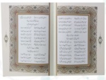 دیوان حافظ ( گلاسه وزیری - 2زبانه - چرم - برجسته - بدون قاب )