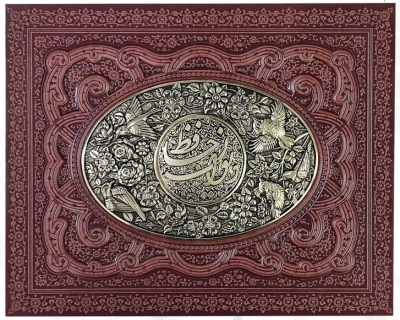 دیوان حافظ ( گلاسه وزیری - چرم - جعبه لپتاپی - برجسته - پلاک فلزی - طرح مس نفیس )