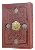 حافظ با فالنامه ( وزیری - تحریر - چرم - با پلاک - قابدار کشویی برشی )