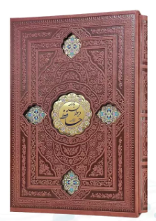 حافظ با فالنامه ( وزیری - تحریر - چرم - با پلاک - قابدار کشویی برشی )