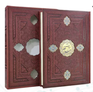 حافظ با فالنامه ( وزیری - تحریر - چرم - با پلاک - قابدار کشویی برشی )