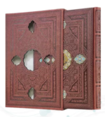 حافظ با فالنامه ( وزیری - تحریر - چرم - با پلاک - قابدار کشویی برشی )