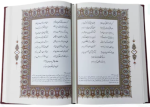 حافظ با فالنامه ( وزیری - تحریر - چرم - با پلاک - قابدار کشویی برشی )