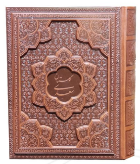 125983.png گلستان ( جیبی - معطر - چرم جعبه دار - برجسته نفیس )