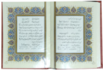 گلستان ( جیبی - معطر - چرم جعبه دار - برجسته نفیس )