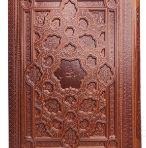 گزیده غزلیات شمس ( رحلی - کاغذ گلاسه - چرم جعبه دار - برجسته نفیس )