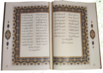 گزیده غزلیات شمس ( رحلی - کاغذ گلاسه - چرم جعبه دار - برجسته نفیس )