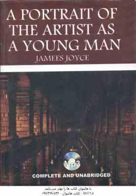 A PORTRAIT OF THE ARTIST AS A YOUNG MAN ( Jamees Joyce )