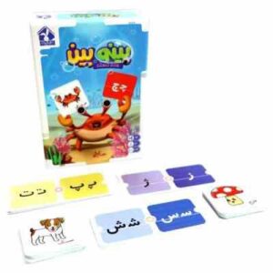 بازی فکری - بینو بین - گروه سنی 3 - 1 الی 4