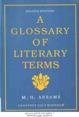 A GLOSSARYOF LITERARY TERMS ( M. H. ABRAMS ) 8 EDITION - واژه نامه اصطلاحات ادبی