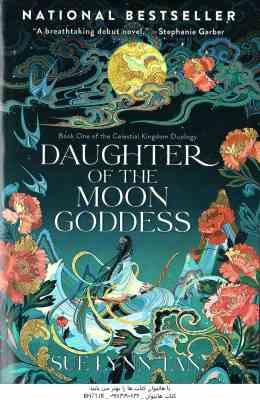Daughter Of The Moon Goddess ( Sue Lynn Tan ) - دختر مهتاب