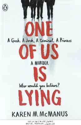 One Of Us Is Lying ( Karen M Mcmanus ) - یکی از ما دروغ می گوید