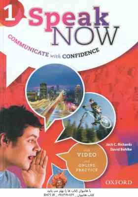 speak Now 1 ( Jack C Richards - David Bohlke )