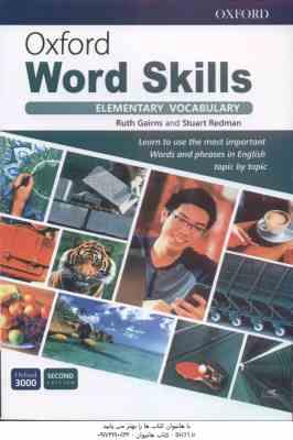 9780194605663.jpg Oxford Word Skills ( Gairns - Redman ) ELEMENTARY VOCABULARY