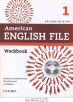 American ENGLISH FILE 1 ( christina latham - koen )