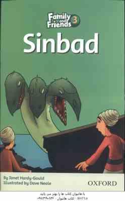 Sinbad ( Janet Hardy - Gould )