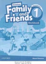 Family and Friends 1 ( Naomi Simmons )