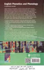 آواشناسی انگلیسی English Phonetics And Phonology fourth edition