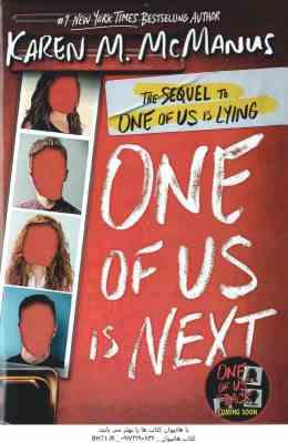 One Of Us Is Next ( Karen M Mcmanus ) - یکی از ما بعدی است