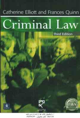 Criminal Law ( Catherin Elliott - Frances Quinn )