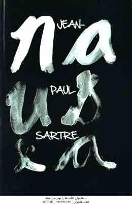 Nausea ( Jean Paul Sartre ) - حالت تهوع