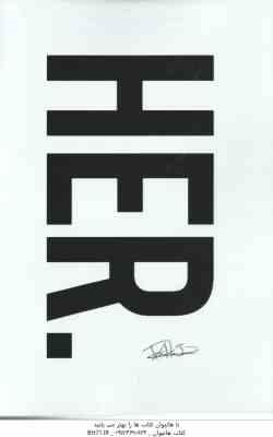 HER. ( Pierre Alex Jeanty ) - او