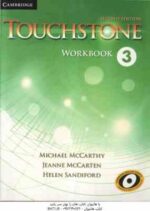 TOUCHSTONE 3 ( McCarthy - McCarten - Sandiford )