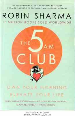 The 5 Am Club ( Robin Sharma ) - باشگاه 5 صبحی ها
