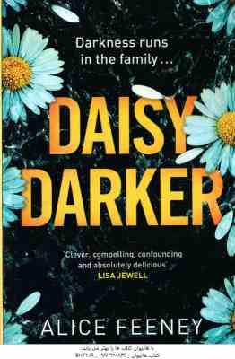 9781529089837.jpg Daisy Darker ( Alice Feeney ) - دیزی دارکر