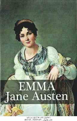 EMMA ( Jane Austen ) - اما