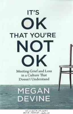 It s Ok That You re Not Ok ( Megan Devine ) - عیبی ندارد که حالت خوش نیست